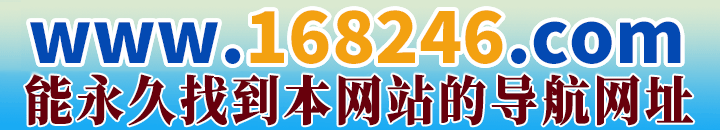 资料导航